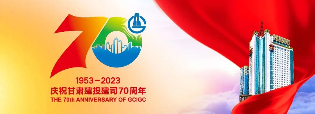 江州【抗震救灾】甘肃建投已累计完成2322套活动板房安装建设任务